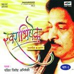 Swarabhishek - Pt. Jitendra Abhisheki - Vol - Ii - Jitendra Abhisheki Song Download