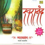 Swaranand - Natyarang Compilation - Jitendra Abhisheki Song Download